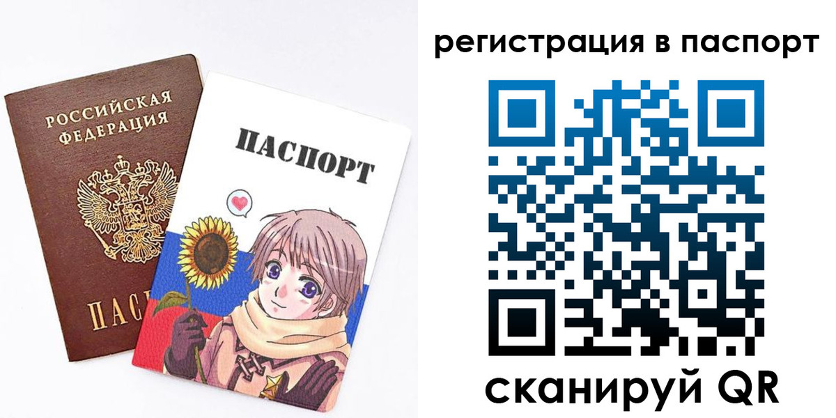 пропишу в квартире в Поворино