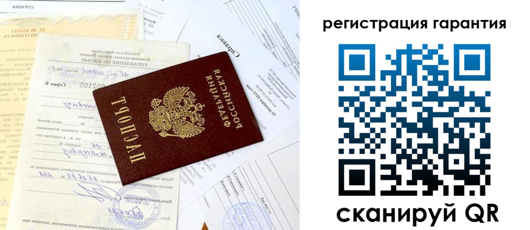 регистрация для школы в Поворино